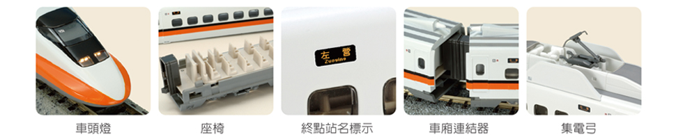 KATO 700T 台灣高鐵12両 (台灣版彩盒) 16 KATO 700T 台灣高鐵12両 (台灣版彩盒)