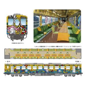 <新品預訂>TOMYTEC 332305 JRキハ54形0番代 (すまいるえきちゃん号・JR四国色)2両 6 <新品預訂>TOMYTEC 332305 JRキハ54形0番代 (すまいるえきちゃん号・JR四国色)2両