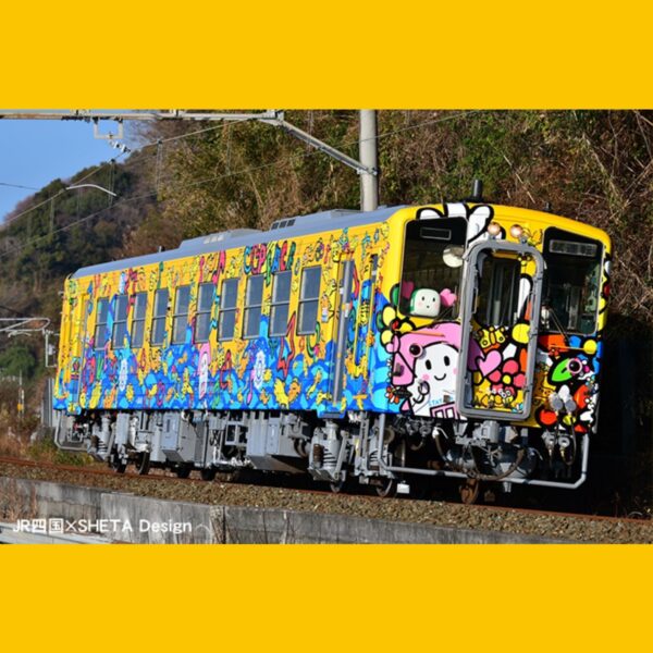 <新品預訂>TOMYTEC 332305 JRキハ54形0番代 (すまいるえきちゃん号・JR四国色)2両