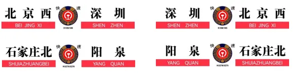 <新品預訂> 長嗚N 中國鐵路25G型客車 (預訂送原廠磁控室內燈)