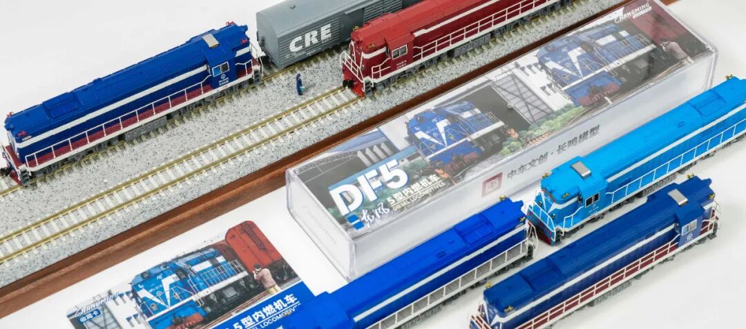 長嗚 N DF5 東風5型內燃機車 12 長嗚 N DF5 東風5型內燃機車