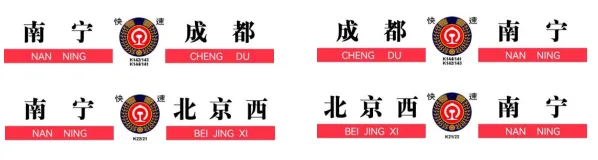 <新品預訂> 長嗚N 中國鐵路25G型客車 (預訂送原廠磁控室內燈)