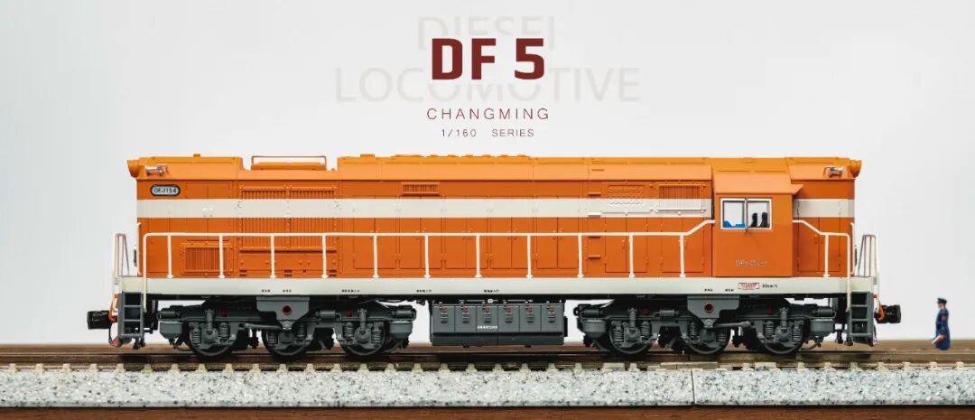 長嗚 N DF5 東風5型內燃機車 21 長嗚 N DF5 東風5型內燃機車
