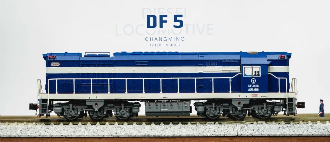 長嗚 N DF5 東風5型內燃機車 26 長嗚 N DF5 東風5型內燃機車