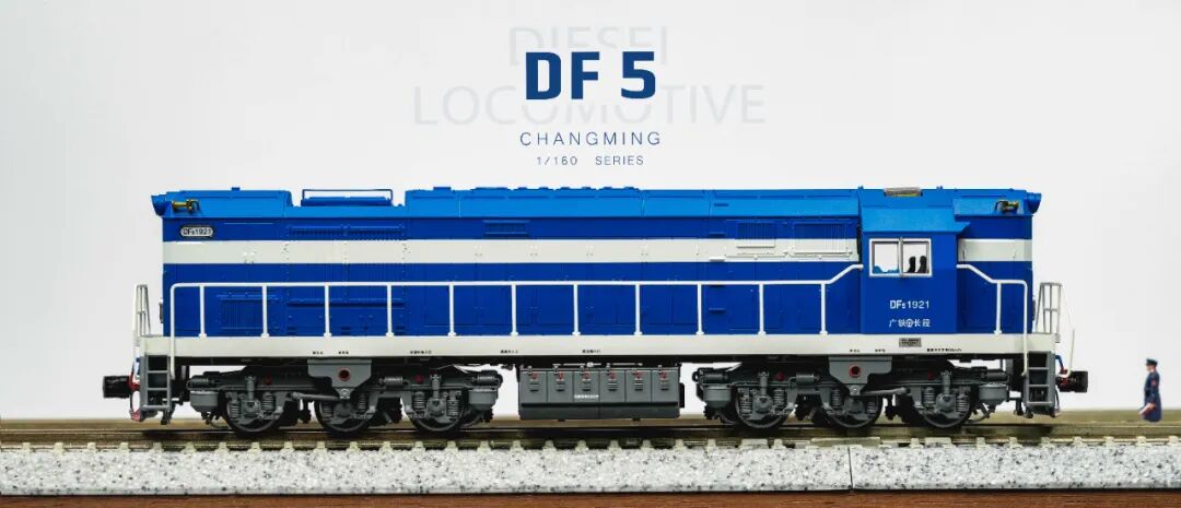 長嗚 N DF5 東風5型內燃機車 27 長嗚 N DF5 東風5型內燃機車