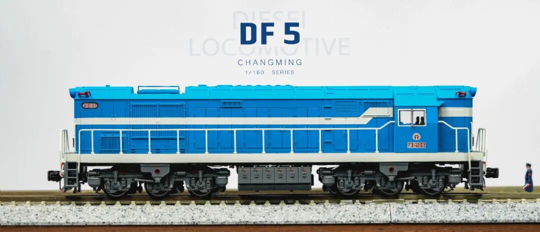 長嗚 N DF5 東風5型內燃機車 28 長嗚 N DF5 東風5型內燃機車