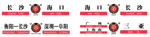 <新品預訂> 長嗚N 中國鐵路25G型客車 (預訂送原廠磁控室內燈)