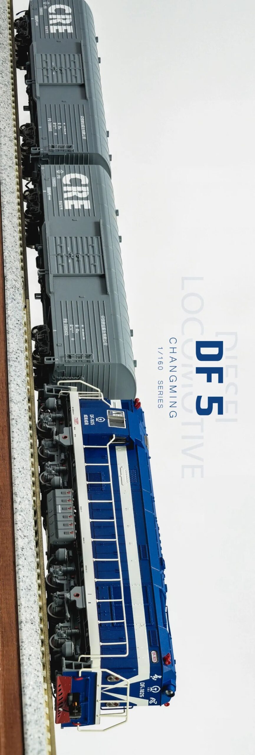 長嗚 N DF5 東風5型內燃機車 15 長嗚 N DF5 東風5型內燃機車