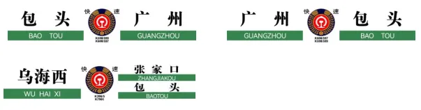 <新品預訂> 長嗚N 中國鐵路25G型客車 (預訂送原廠磁控室內燈)