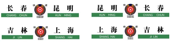 <新品預訂> 長嗚N 中國鐵路25G型客車 (預訂送原廠磁控室內燈)