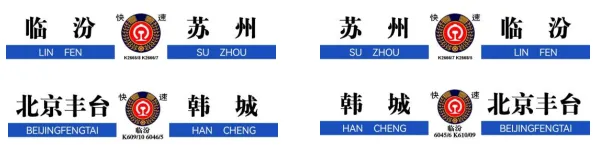 <新品預訂> 長嗚N 中國鐵路25G型客車 (預訂送原廠磁控室內燈)