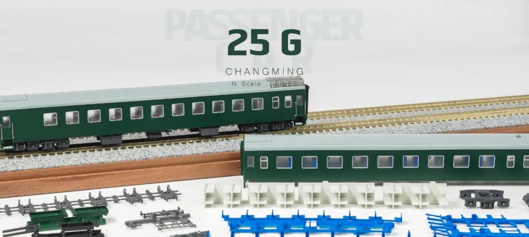 <新品預訂> 長嗚N 中國鐵路25G型客車 (預訂送原廠磁控室內燈) 4 <新品預訂> 長嗚N 中國鐵路25G型客車 (預訂送原廠磁控室內燈)