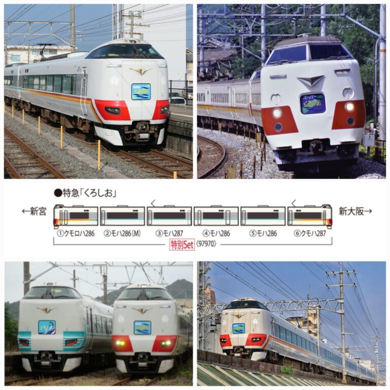 TOMIX 97970 特別企画品JR 287系特急電車（特急くろしお60週年