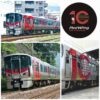 <新品預訂> TOMIX 97982 特別企画品 JR 227系近郊電車(227系デビュー10周年彩繪列車)2輛 3 TOMIX 97982 特別企画品 JR 227系近郊電車(227系デビュー10周年彩繪列車)2輛
