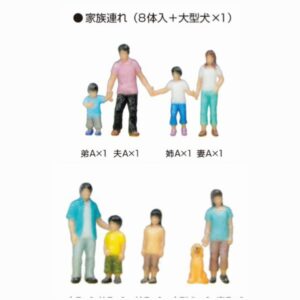 KATO 24-234N 1:150 人形公仔 家族連れ