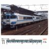 <預訂 > KATO 10-2016 特別企画品 キハ181系 JR四国色 「しおかぜ・いしづち」 8両 4 KATO 10-2016 特別企画品 キハ181系 JR四国色 「しおかぜ・いしづち」 8両