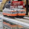 TOMYTEC 336334 箱根登山電車モハ3形(114+115)2両