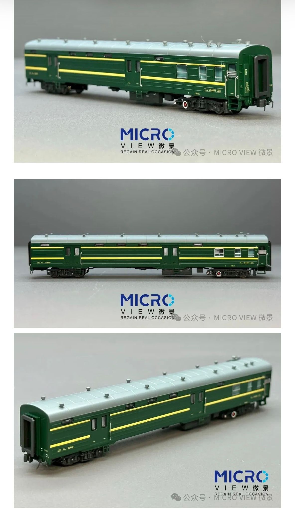 預訂 MicroView XL22型行李車（單盒装）