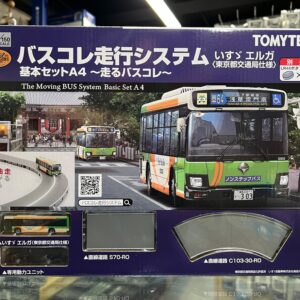 TOMYTEC 337669 バスコレ走行システム基本セットA4＜いすゞ　エルガ東京都交通局仕様＞