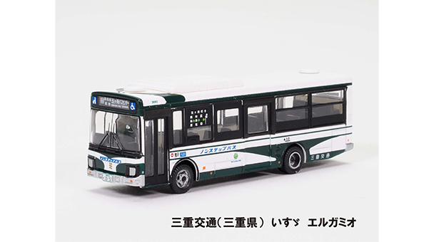 TOMYTEC 335382 The Bus Collection（ザ・バスコレクション）第35彈