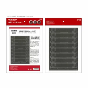 POPONDETTA 1602 25m級8両用車両收納棉(灰)