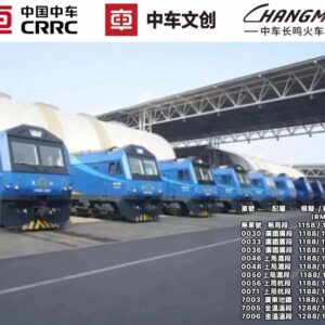 預訂 長鳴 “HO比例” FXN5C內燃機車 (遠期訂單)