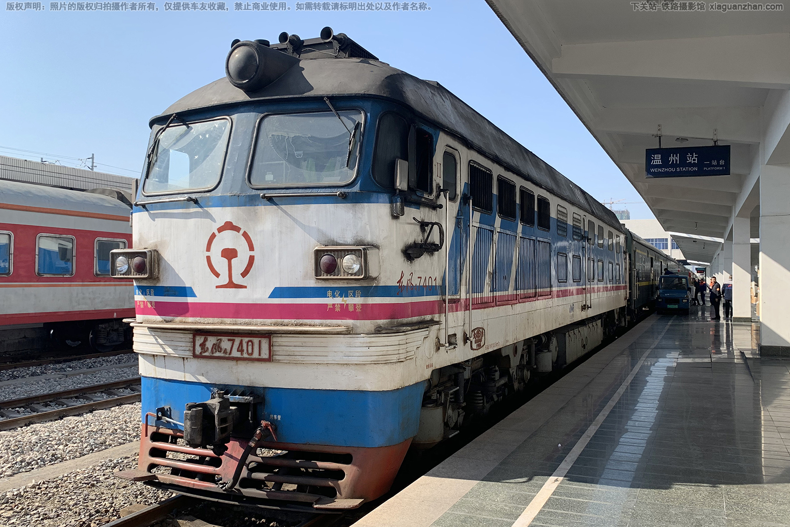 <遠期預訂> 長鳴 HO 比例 DF4B 合金車殼 車門可開 20 <遠期預訂> 長鳴 HO 比例 DF4B 合金車殼 車門可開