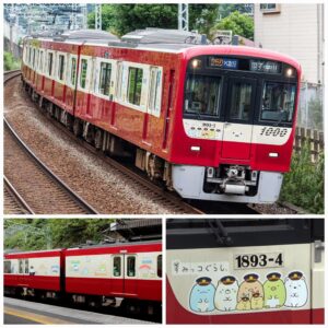 GREENMAX 50836 京急新1000形1890番台（角落小夥伴10周年号）4両編成