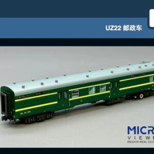 預訂 MicroView UZ22型郵政車