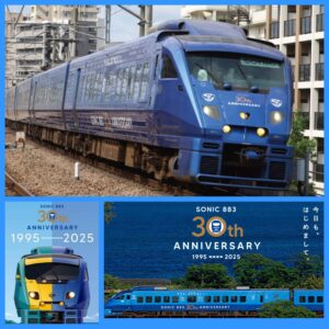 KATO 10-2159 883系「Sonic」30週年紀念塗裝【特別企画品】