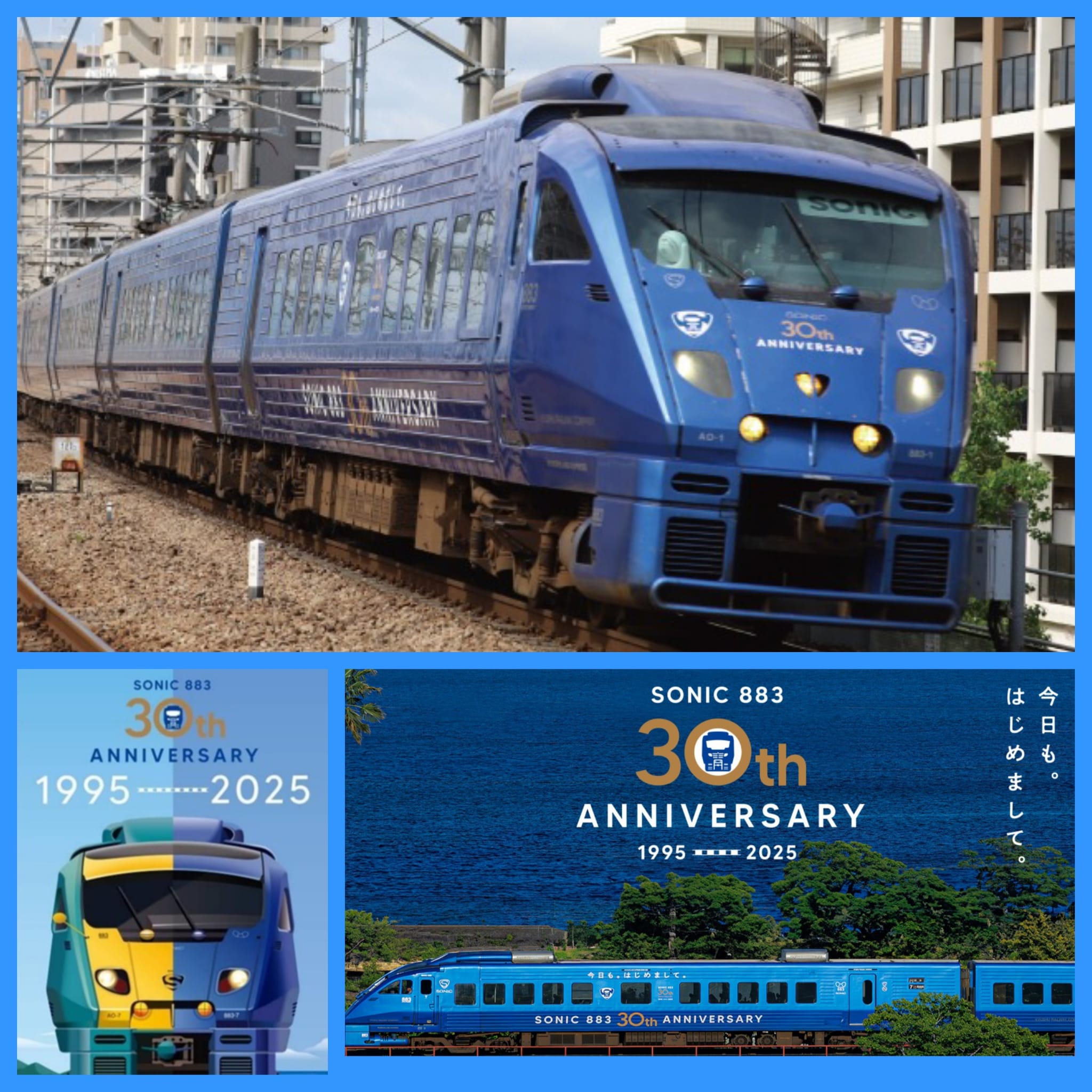 <新品預訂>KATO 10-2159 883系「Sonic」30週年紀念塗裝【特別企画品】 1 KATO 10-2159 883系「Sonic」30週年紀念塗裝【特別企画品】