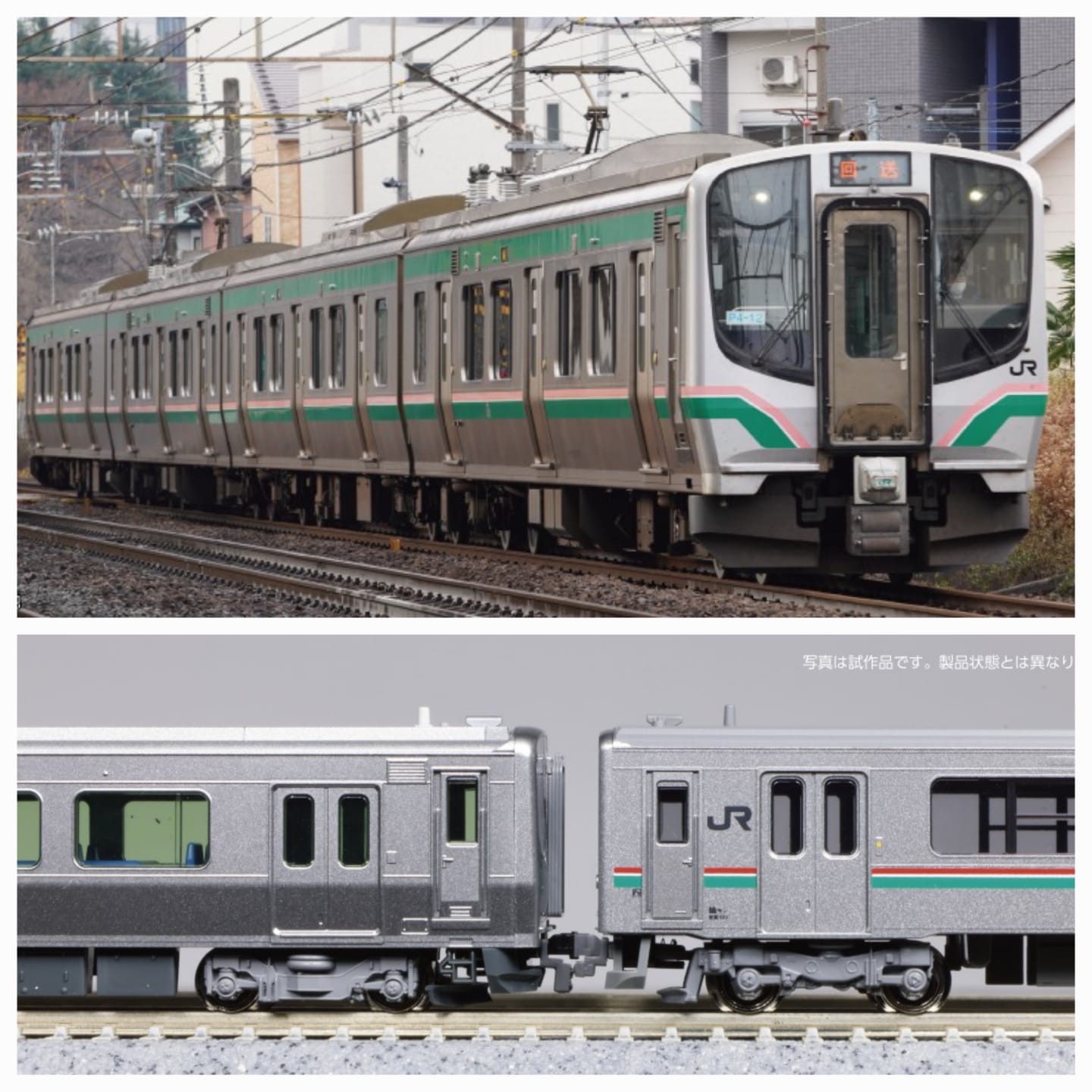 <新品預訂>KATO 10-2092 E721系1000番台 4両 1 KATO 10-2092 E721系1000番台 4両