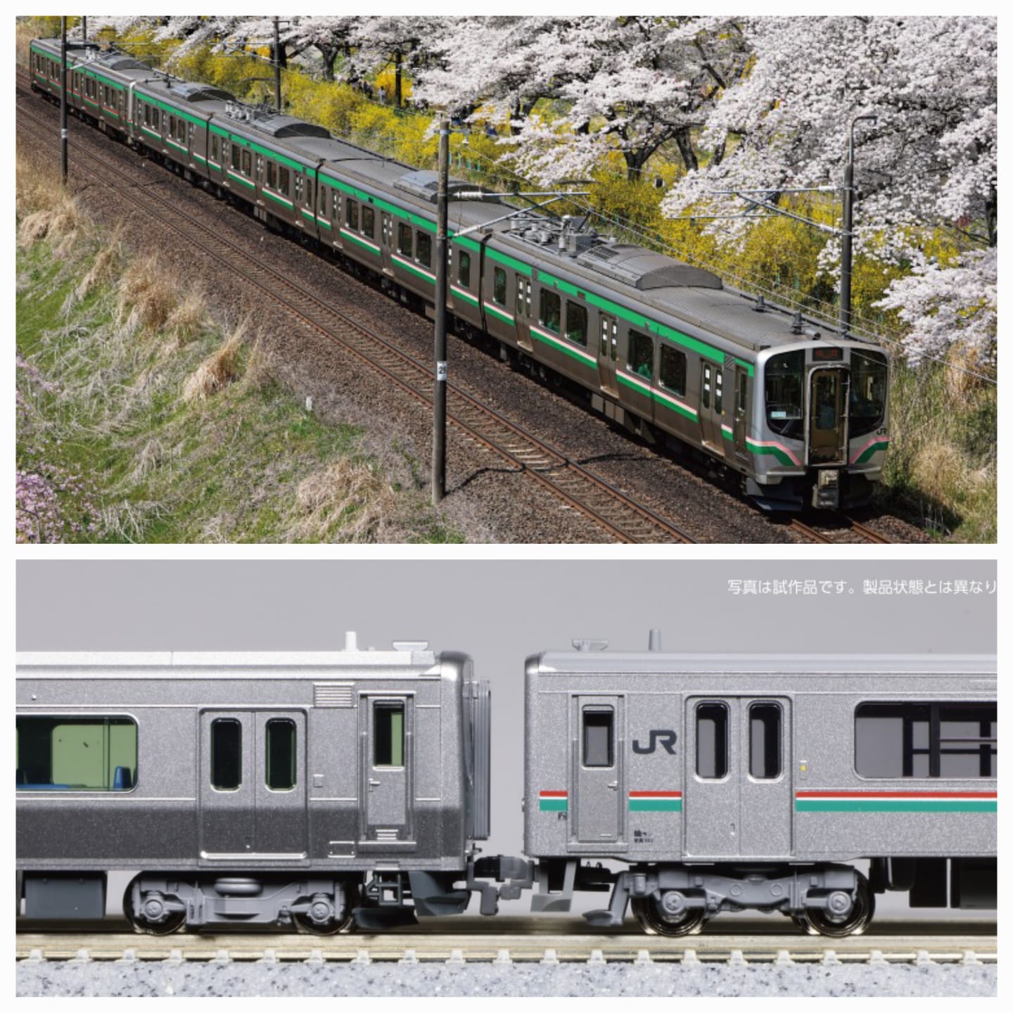 <新品預訂>KATO 10-2093 E721系0番台+1000番台 6両セット【特別企画品】 1 KATO 10-2093 E721系0番台+1000番台 6両セット【特別企画品】