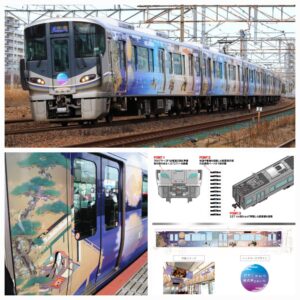 [特別企画品] TOMIX 97980 JR 225-100系近郊電車 (琵琶湖大津 紫式部列車)