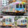 GREENMAX 50843 高松琴平電気鉄道1200形（絵の具であそぼう!10周年記念塗裝）2両編成