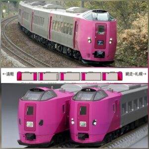 TOMIX 98434 JR キハ261-5000系特急 (はまなす-玫瑰)セット