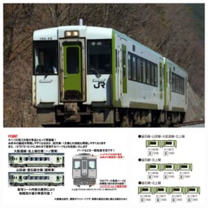 TOMIX 7458 7459 JRディーゼルカー キハ100形（2次車）