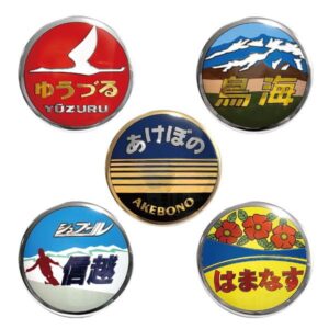 《鐵道列車頭牌金屬徽章》 JR北海道篇／JR東日本篇