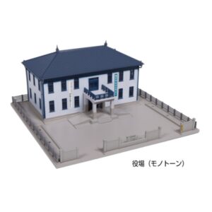 KATO 23-459C 役場(モノトーン)