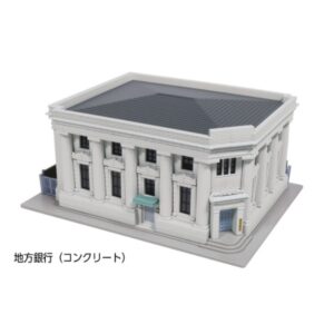 KATO 23-458C 地方銀行 (混凝土造)