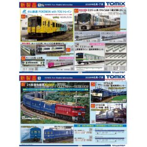 TOMIX 2025-12月 新品以及再生產