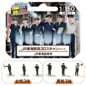 Takeda 55-1000 JR 東海駅員 3D 人形 1/150 男女ペアセット 6体