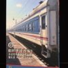 <新品預訂> N 比例22型朝鮮鐵路客車廂 7節裝(幻想系列)