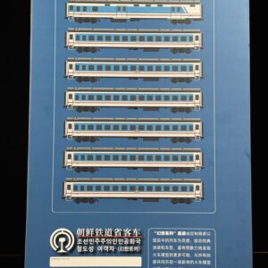 <新品預訂> N 比例22型朝鮮鐵路客車幻想系列