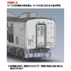 預訂 TOMIX 97240 JRキハ400系急行ディーゼルカー(利尻)セット 8 預訂 TOMIX 97240 JRキハ400系急行ディーゼルカー(利尻)セット