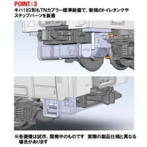 預訂 TOMIX 97240 JRキハ400系急行ディーゼルカー(利尻)セット 9 預訂 TOMIX 97240 JRキハ400系急行ディーゼルカー(利尻)セット