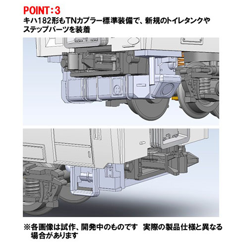 預訂 TOMIX 97240 JRキハ400系急行ディーゼルカー(利尻)セット 4 預訂 TOMIX 97240 JRキハ400系急行ディーゼルカー(利尻)セット