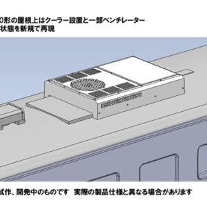 預訂 TOMIX 97240 JRキハ400系急行ディーゼルカー(利尻)セット 10 預訂 TOMIX 97240 JRキハ400系急行ディーゼルカー(利尻)セット