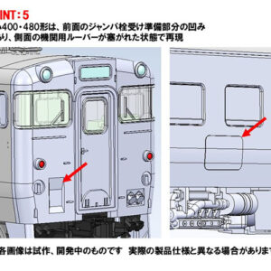 預訂 TOMIX 97240 JRキハ400系急行ディーゼルカー(利尻)セット 11 預訂 TOMIX 97240 JRキハ400系急行ディーゼルカー(利尻)セット