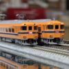 TOMIX 98477 近畿日本鉄道30000系ビスタEX（旧塗装）4輛 扣除100元訂金補款連接